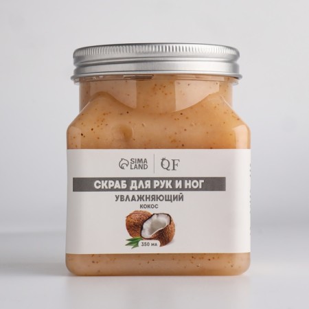 Hands and legs scrub, moisturizing, 350 ml, with coconut aroma-9