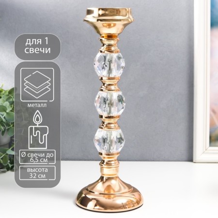 Summary Metal for 1 candle "Classic - three transparent balls" gold 32x11x11 cm