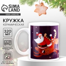 Новый год. Кружка новогодняя керамическая «ХО-ХО», 320 мл, цвет белый