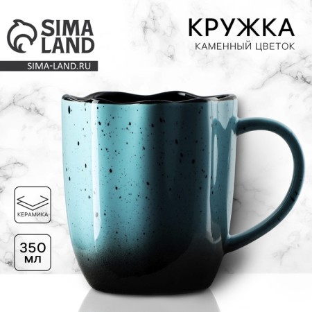 Ceramic Enrage Territory "Blue", 350 ml, blue color