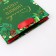 Gift Package "Happy New Year", 18 x 22.3 x 10 cm