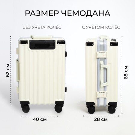 Middle suitcase 24 ", a lightning department, 2 code locks, 4 wheels, hook, beige color-1