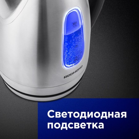 Electric kettle Redmond RK-M183, metal, 1.7 l, 2200 W, backlight, silver-5