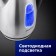 Electric kettle Redmond RK-M183, metal, 1.7 l, 2200 W, backlight, silver