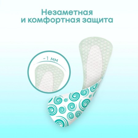 Kotex daily gaskets, antibacterial, thin extra, 20 pcs-9