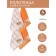 A set of wuffed napkins Diva Afrodita "Grapefruit", size 45x65 cm, 4 pcs