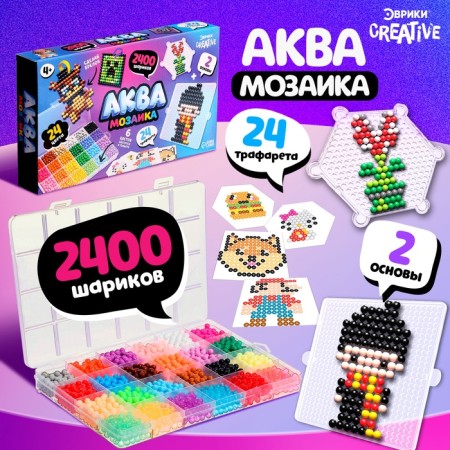 Aquamosaic "Make a keychain", 2 basics, 24 stencils, 2400 balls