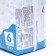 Disasters Children's Pine Soft 6 Extra Large (15+ KG), 22 pcs