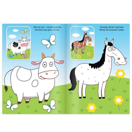 A set of finger coloring, 4 pcs. 16 pp., A5, blue tractor-4