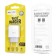 Network charger HOCO C72A, 1 USB, 2.1 a, white