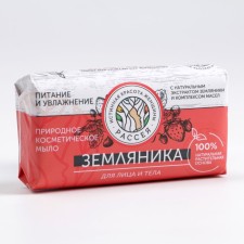 Cosmetic scatter soap, with strawberry extract and a complex of oils, 90 g