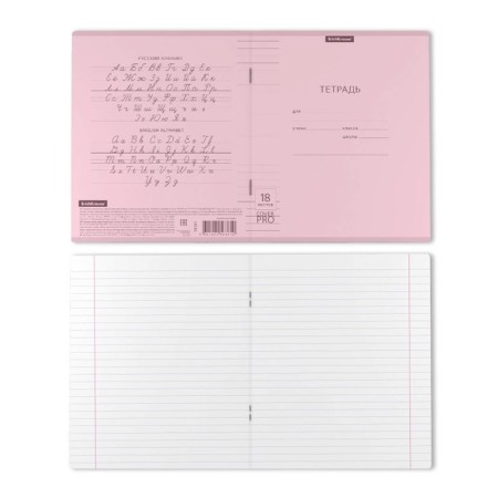 Notebook of 18 sheets in the Erichkrause line "Coverprio Pastel Classics, Plastic Cover, OFSET BOLK 100% whiteness, Pink-8