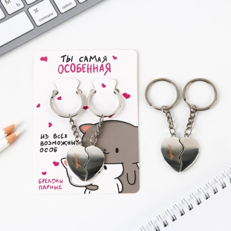 Key keychain, non -memorials “You are the most special” 8 x 3 cm-1