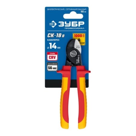 Cableerez Dielectric bison 23340-18V, SK-18V, Professional-2