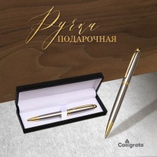 Gift handle, ball 