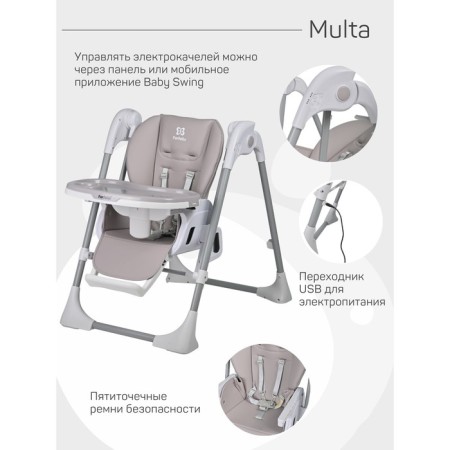 Holler for feeding children's farfello multa, color gray silk-6