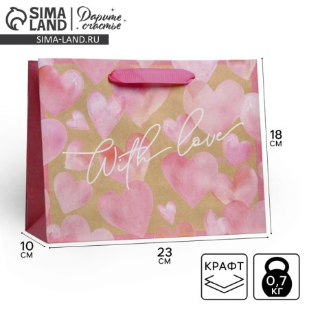 Package Gift Craft horizontal, packaging, “With Love”, MS 23 x 18 x 10 cm
