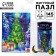 New Year's puzzle Figure "New Year! Night fairy tale "