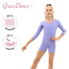 A swimsuit for gymnastics and dancing Grace Dance, p. 36, color lilac