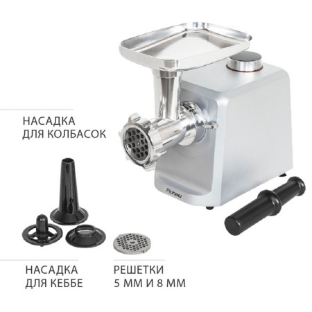 Pioneer MG110 meat grinder, electric, 2500 watts, 2.5 kg/min, reverse, 2 lattices, 1 nozzle, silver-4