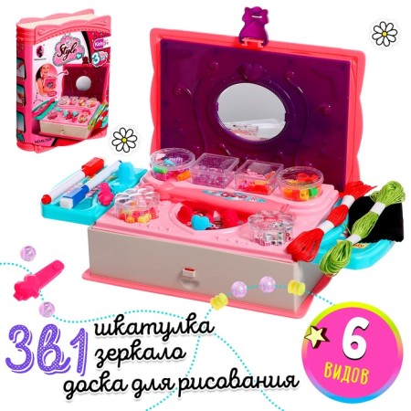 Game set "Create jewelry"