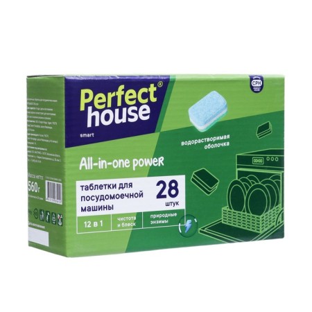 PERFECT House All In One Power 12V1, 28 pcs