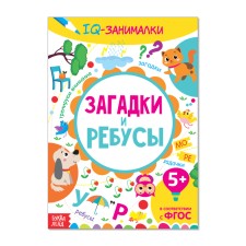 Book-game 