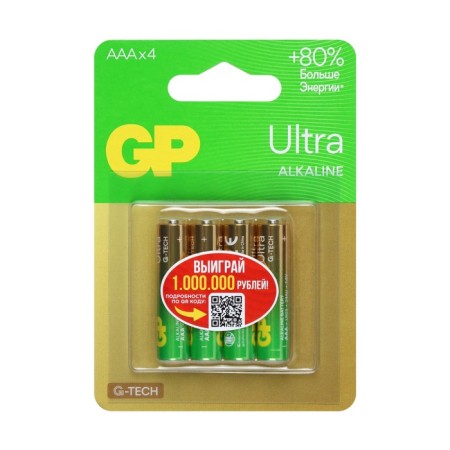 Battery Alkalin GP Ultra, AAA, LR03-4BL, 1.5V, blister, 4 pcs.