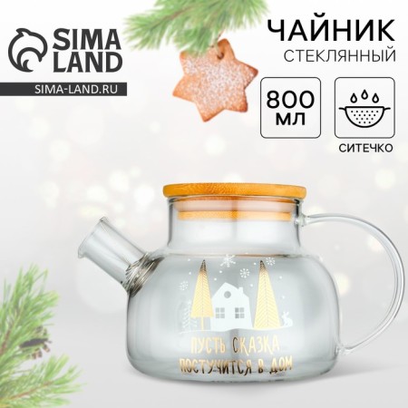 Tale "Fairy Tale", 800 ml-3