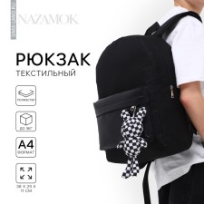 School textile school with pockets, 38x29x11 cm, black color