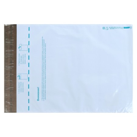 Postal package 280 x 380 mm-1