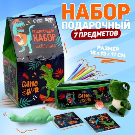 Gift set with a soft toy "dinosaur", 7 items