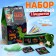Gift set with a soft toy "dinosaur", 7 items