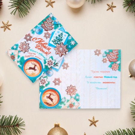 Mini-postcard "Happy New Year!" glitter, coffee, 10 x 14.5 cm-1
