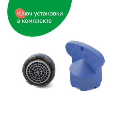 IDDIS 996S24A3SM, external thread, d = 24 mm, silicone, stainless steel, chrome-3