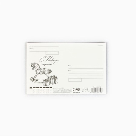 Postal card "Happy Momens", New Year's atmosphere, 10 x 15 cm, New Year-3