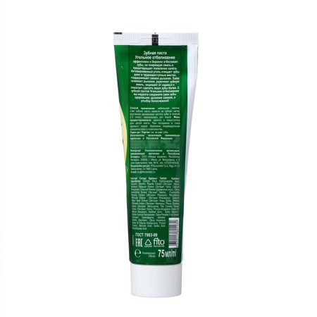 Toothpaste Coal whitening of the "Folk Recipes" series, a tube 75 ml-1