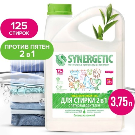 Synergetic liquid for washing, gel, universal, 3.37 liters
