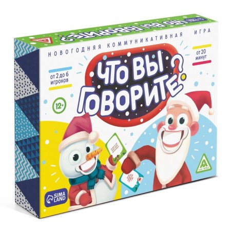 New Year's board game "New Year: What are you saying?", 100 cards, 6 runs, 12+-5