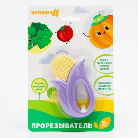 Little ratio - “Vegetable mix: corn“ Corn ”, Mix color, crush me-12