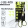 Chancellery scissors 21 cm, Prochi "Black Neon"