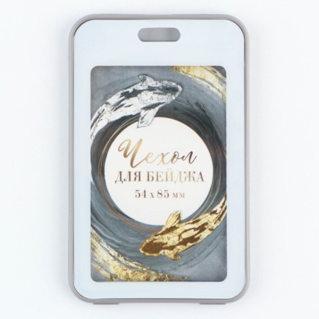 Baiga cover, pass “Marble”, 6.7 x 10.8 cm-4