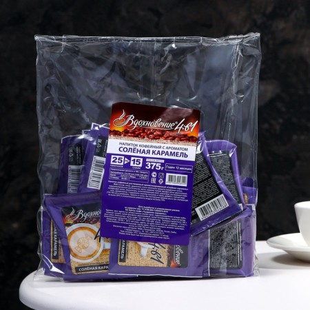 Coffee Inspiration "Salt Caramel" 4 in 1, 15 g.
