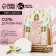 Bath Salt "Gingerbread New Year", 400 g, aroma of milk and vanilla, pure happiness