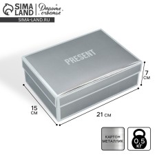 Gift folding box, packaging, 