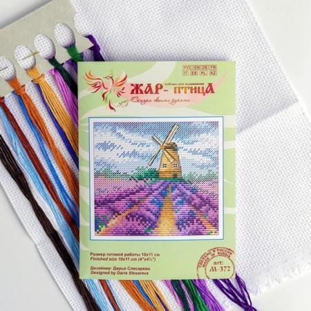 Embroidery Set "Charm of Provence" 10 × 11 cm-4