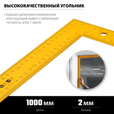 STAYER 3438-100 square, all-metal, 1000 x 370 mm-1