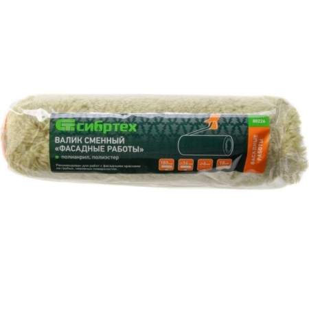 Sixtect -shaped roller 80226, polyester, d = 36 mm, handle d = 6 mm, pile 18 mm, 180 mm-3