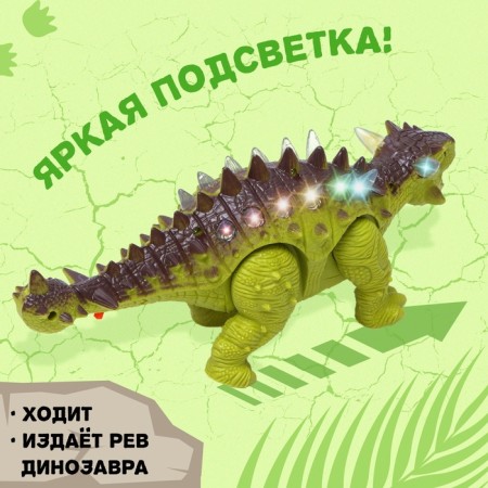 Dinosaur "Ankylosaur" works on batteries, light and sound effects, green color-2
