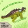 Dinosaur "Ankylosaur" works on batteries, light and sound effects, green color
